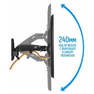 Кронштейн наклонно-поворотный NB F350 Black
