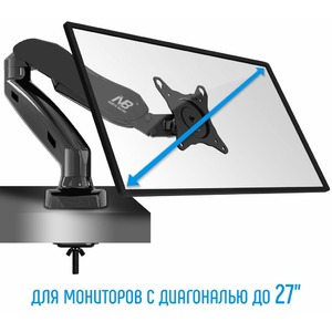 Кронштейн настольный NB F80 Black