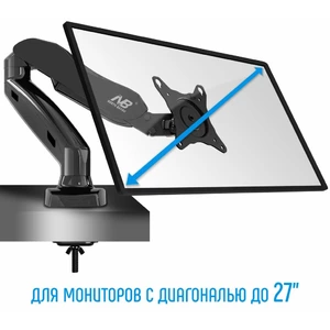 Кронштейн настольный NB F80 Black
