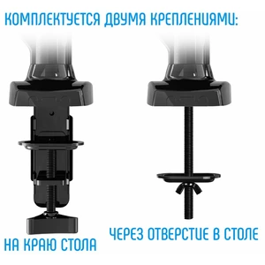 Кронштейн настольный NB F80 Black