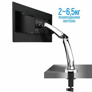 Кронштейн настольный NB F100 USB Silver