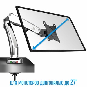 Кронштейн настольный NB F100 USB Silver
