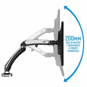 Кронштейн настольный NB F100 USB Silver