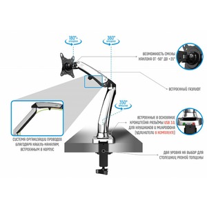 Кронштейн настольный NB F100 USB Silver