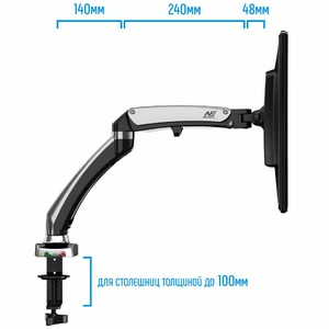 Кронштейн настольный NB F100 USB Silver