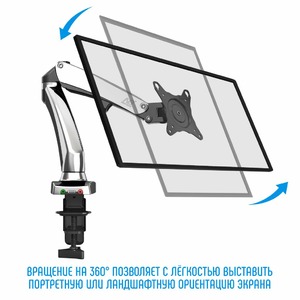 Кронштейн настольный NB F100 USB Silver