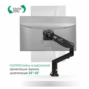 Кронштейн настольный NB F90A USB Black