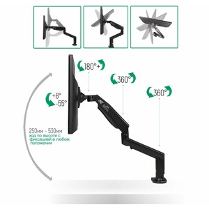 Кронштейн настольный NB F90A USB Black