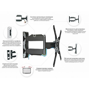 Кронштейн наклонно-поворотный NB DF400 Black