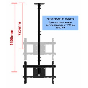 Кронштейн потолочный NB T560-15 Black