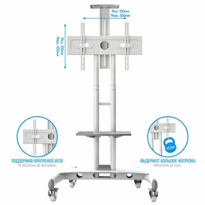 Тумба с ТВ стендом NB AVA1500-60-1P White
