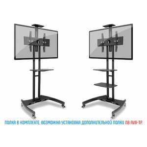 Тумба с ТВ стендом NB AVA1500-60-1P Black