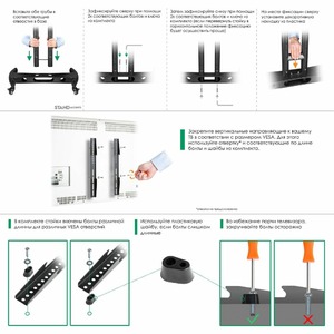 Тумба с ТВ стендом NB AVA1500-60-2P Black