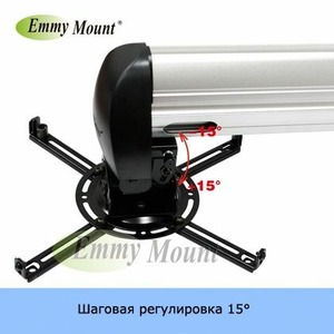 Кронштейн для проектора NB M6-1400 Silver