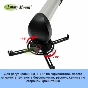 Кронштейн для проектора NB M6-1400 Silver