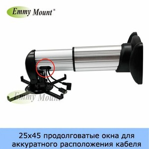 Кронштейн для проектора NB M6-1400 Silver