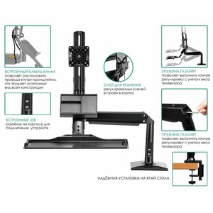 Кронштейн настольный NB FC35 Black