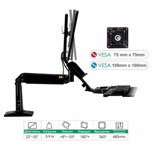 Кронштейн настольный NB FC35 Black