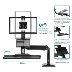 Кронштейн настольный NB FC35 Black
