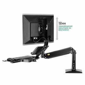 Кронштейн настольный NB FC35 Black