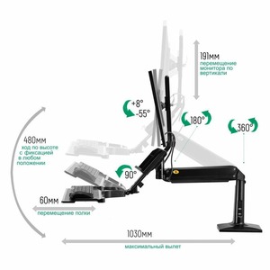 Кронштейн настольный NB FC35 Black