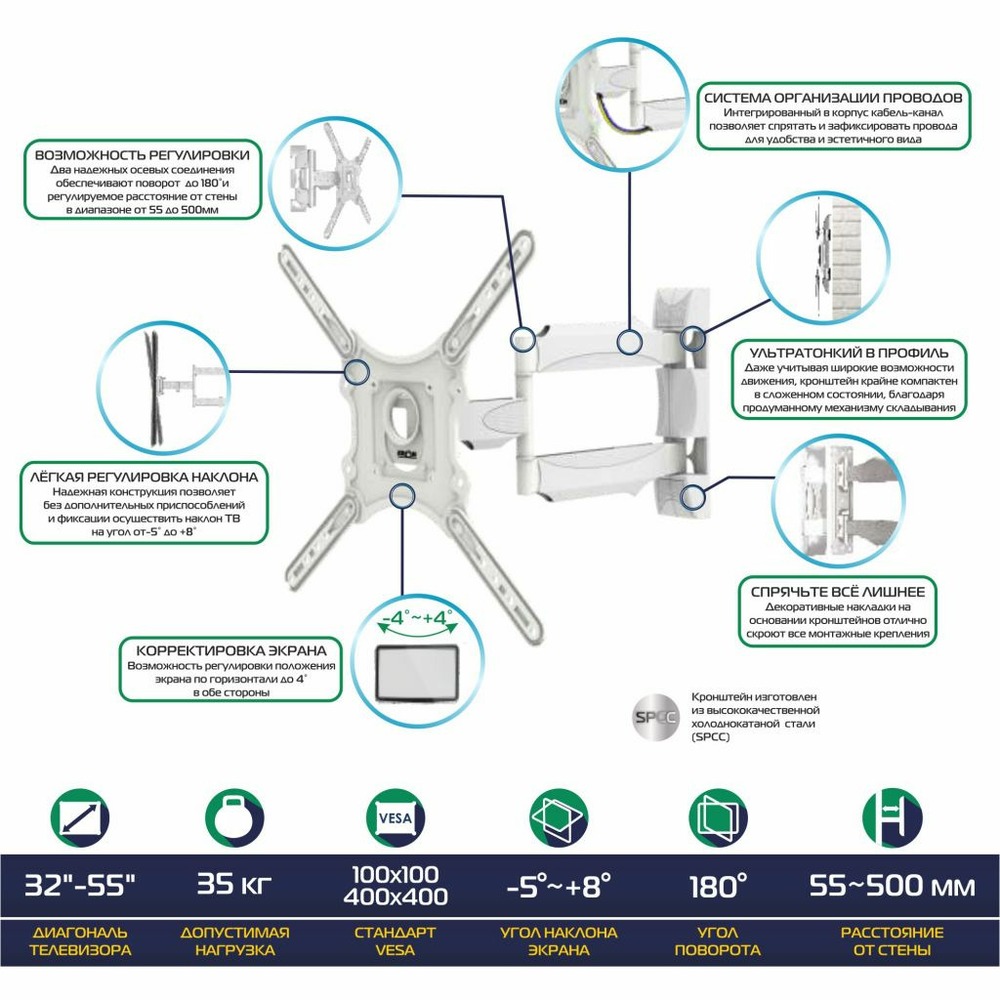 Кронштейн наклонно-поворотный Kron M4 White