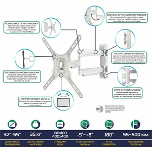 Кронштейн наклонно-поворотный Kron M4 White