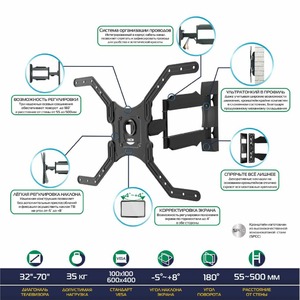 Кронштейн наклонно-поворотный Kron M4L Black