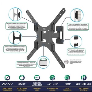 Кронштейн наклонно-поворотный Kron M2 Black
