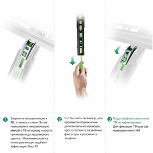 Кронштейн фиксированный Kron FM3 Black