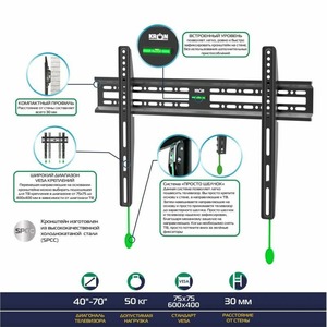 Кронштейн фиксированный Kron FM3 Black