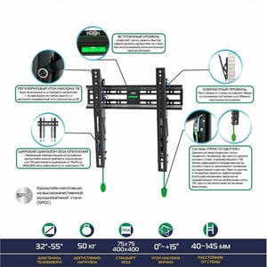 Кронштейн наклонный Kron TM2 Black