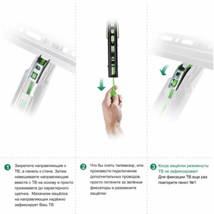 Кронштейн наклонный Kron TM1 Black