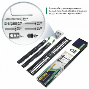 Кронштейн наклонный Kron TM3 Black