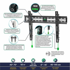 Кронштейн наклонный Kron TM3 Black