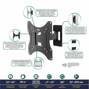 Кронштейн наклонно-поворотный Kron M2S Black