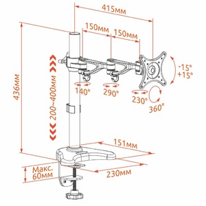 Кронштейн настольный Kron D124E Black