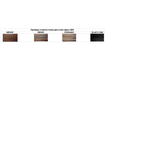 Hi-Fi стойка Bassocontinuo Kyoto