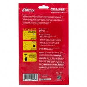 Автомобильный держатель Ritmix RCH-003