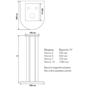 Стойка для акустики Atacama NEXUS 10i White