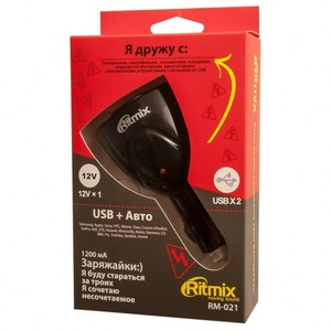 Сетевое зарядное устройство универсальное Ritmix RM-021