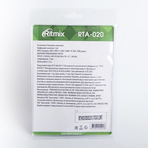 Антенна комнатная Ritmix RTA-020