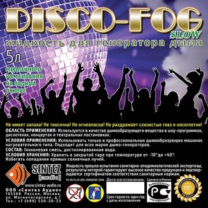 Жидкость для генераторов дыма Синтез аудио DF-Slow Disco Fog Slow