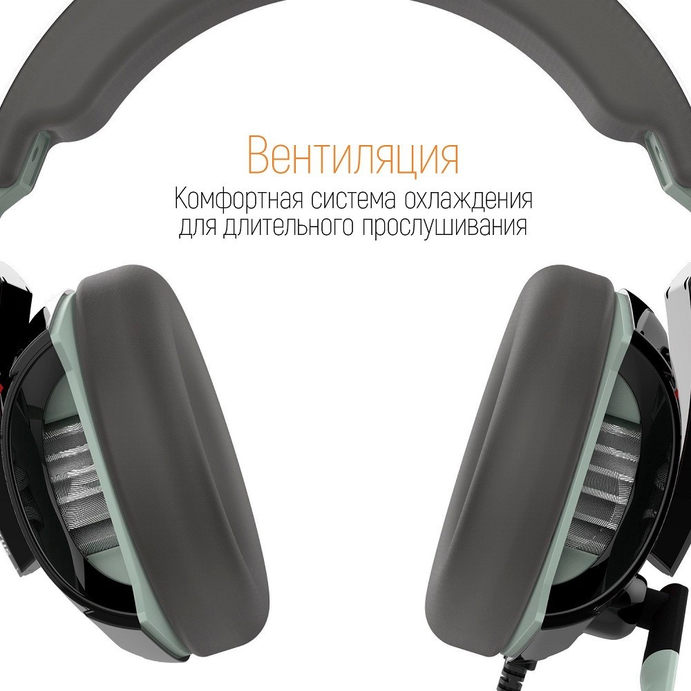 Игровая гарнитура Gamdias HEPHAESTUS P1