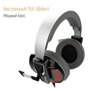 Игровая гарнитура Gamdias HEPHAESTUS P1