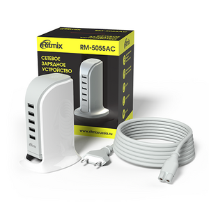 Сетевое зарядное устройство универсальное Ritmix RM-5055AC white