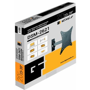 Кронштейн наклонно-поворотный Digis DSM-2621