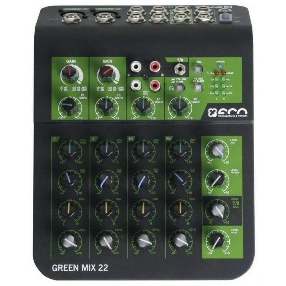 Аналоговый микшер ECO GREEN MIX 22