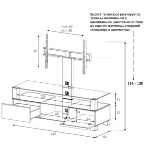 Тумба с ТВ стендом Sonorous MD 8143 B HBLK WHT