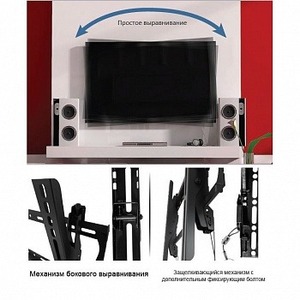 Кронштейн наклонный Wize Pro T63A